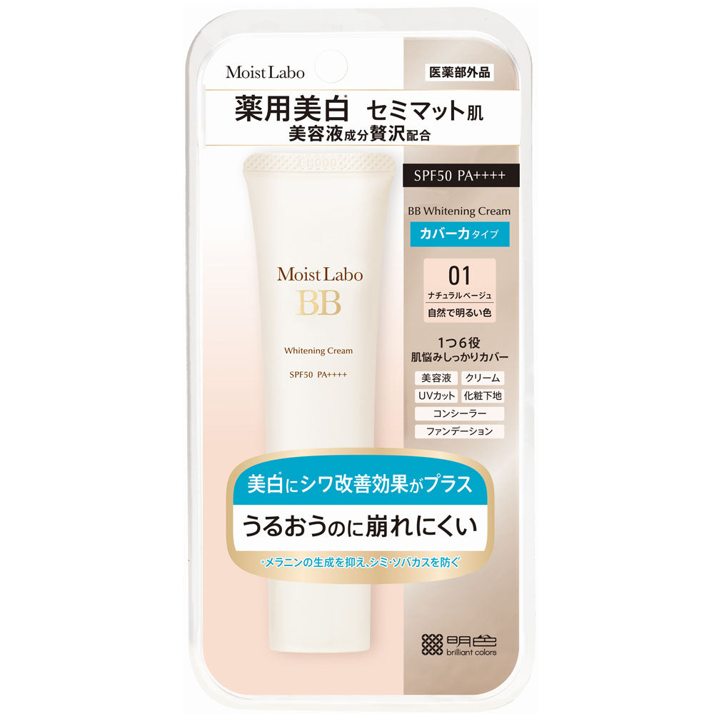 Moist Labo Whitening Cream 30g