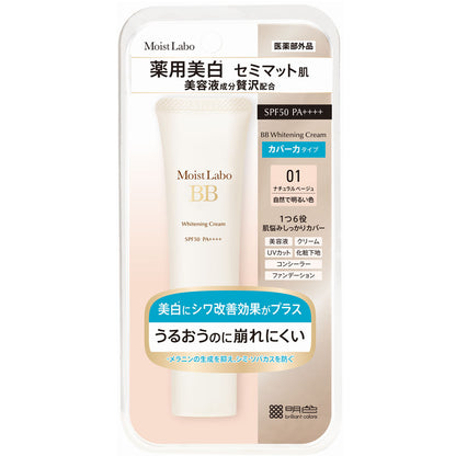 Moist Labo Whitening Cream 30g