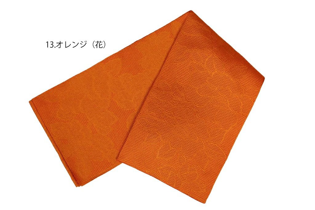 Turkish Green Yukata with Orange Obi