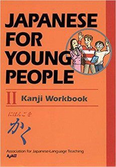 Japanese for Young People 2-- Kanji Workbook