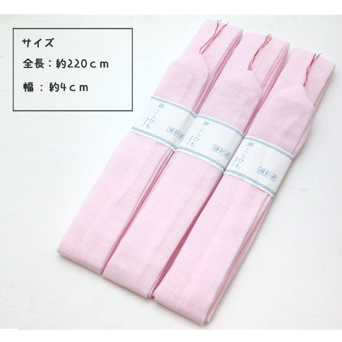 Kimono Strings