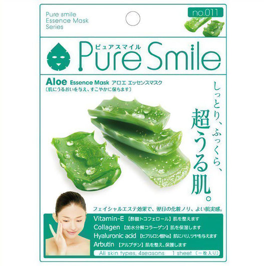 Pure Smile Face Mask- Aloe