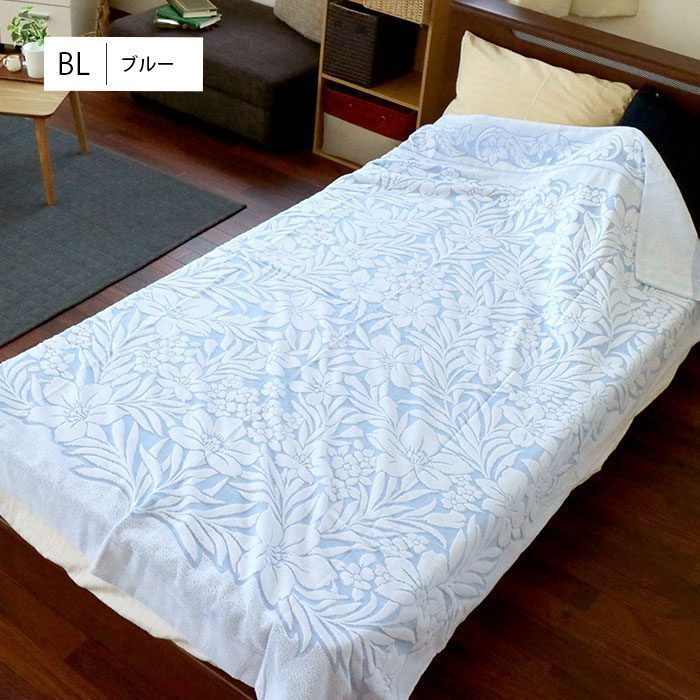 Jacquard-Woven Towel Blanket