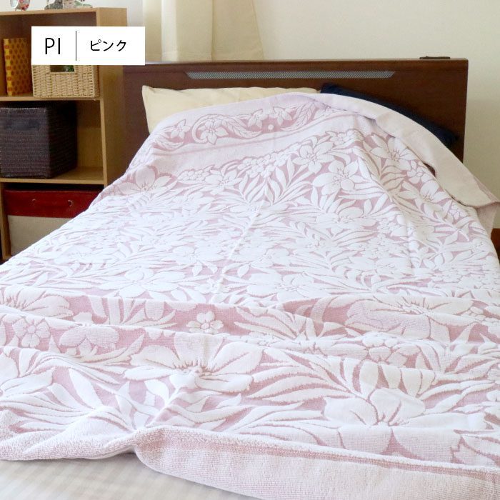 Jacquard-Woven Towel Blanket