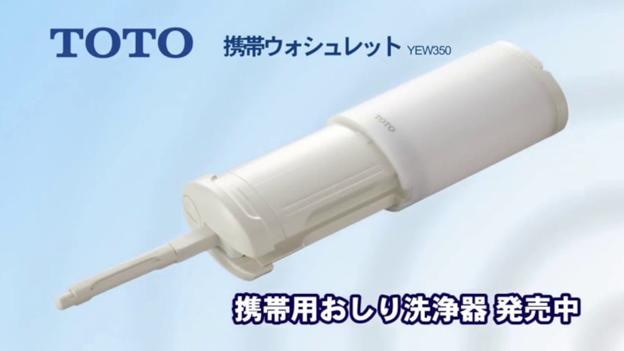 Travel Handy Washlet, TOTO