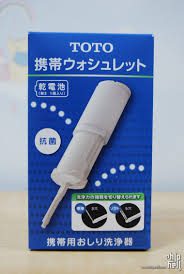 Travel Handy Washlet, TOTO