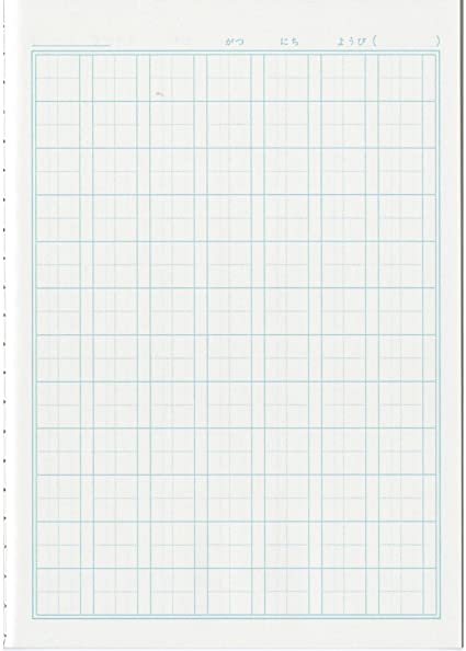 Kanji Practice Notebook 50