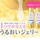 Biore Face Moisturizer & Toner Mini