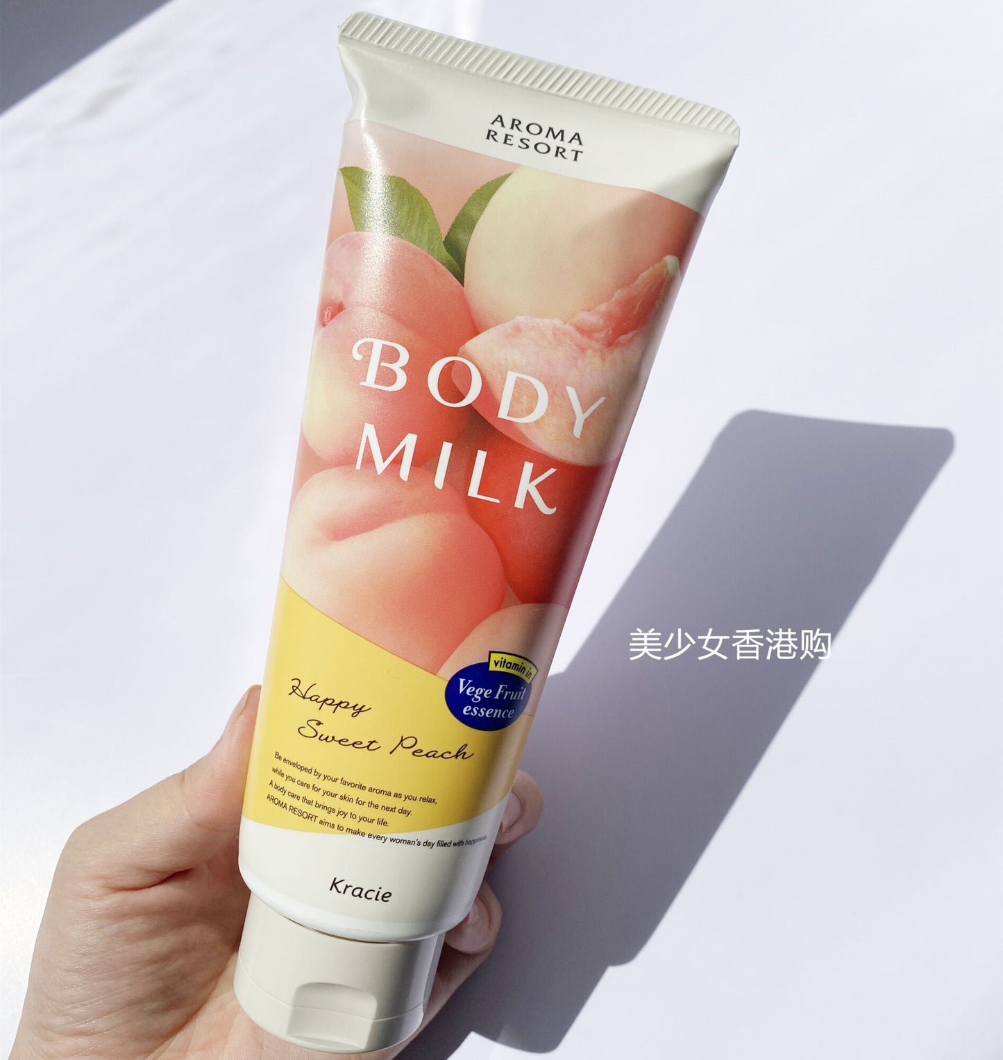 Aroma Resort Body Milk