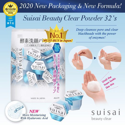 Suisai beauty clear deals powder